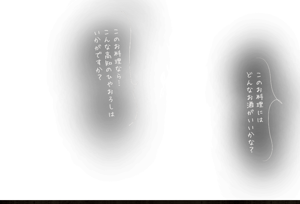 このお料理には