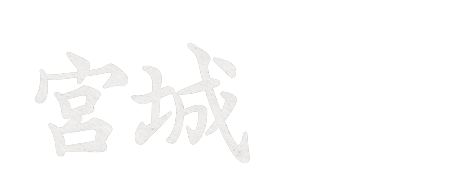 宮城の地酒